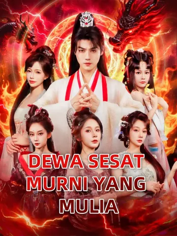 DEWA SESAT MURNI YANG MULIA